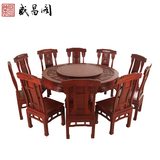 盛昌阁红酸枝中式小户型圆桌实木圆形饭桌餐桌椅组合仿古红木家具