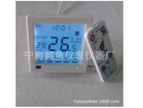发热电缆地暖温控器 可编程控制器 碳晶墙暖温控器 触摸屏温控器
