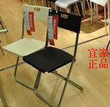 IKEA宜家代购家居杰夫/冈德尔 折叠椅办公椅电脑书桌椅餐椅子休闲