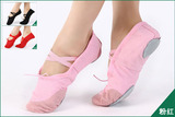 芭蕾舞鞋足尖鞋单鞋女鞋儿童舞蹈鞋软底中国舞鞋练功鞋民族舞鞋