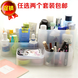 日本大创桌面浴室洗手间塑料梳妆台化妆品收纳盒良品同款