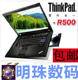 二手笔记本电脑 联想Thinkpad R500  T500双核 T510 秒HP6730B