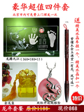 北京婴儿纪念品 宝宝纪念品 宝宝手脚印 宝宝胎毛章 胎毛笔制作
