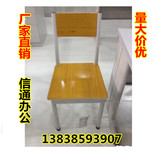 新款校用阅览椅图书室桌/学习桌/会议桌/办公桌会议椅/会客椅