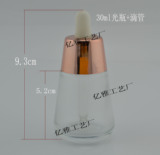 亿雅化妆品瓶子 滴管瓶精油瓶子 分装瓶 玻璃瓶 包材包装瓶 空瓶