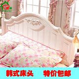 韩式床头 床头软包板 双人床头 法式田园床头板床靠背 1.8米包邮