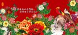 181素材鲜花卉海报展板装饰画墙画壁画挂画45国色牡丹 PS海报印制