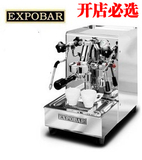 Expobar爱宝E61 Office Leva 1GR半自动咖啡机商用水箱版 升级版