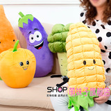 萌妹子创意可爱水果蔬菜抱枕公仔毛绒玩具布娃娃生日礼物儿童女生