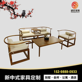 新中式沙发会所茶楼洽谈现代实木沙发简约展厅水曲柳定制家具现货