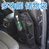 DS5LS DS5 DS4S DS6汽车置物袋车内用品多功能座椅后背挂袋储物
