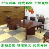 广东高档品牌办公家具 贴木皮会议桌 实木会议桌 简约现代会议桌