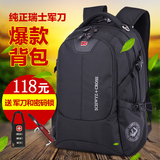 瑞士军刀双肩包男士背包韩版高中学生书包旅行包休闲商务电脑包