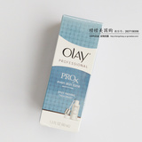 现货 美国玉兰油Olay Pro-X纯白方程式美白祛斑VB3精华小白瓶