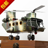 zakka杂货 美军武装直升军事飞机模型 复古怀旧铁艺模型 收藏品