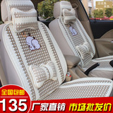 本田思迪冰丝汽车坐垫夏季专用汽车座垫全包凉垫透气车垫