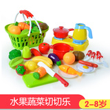 仿真水果蔬菜切切乐1-2-3-4周岁6儿童男孩女孩厨房过家家玩具套装