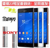Sony/索尼 Z3 xperia ONE L55T/l55U 大佬七 港版双卡双4G 三防机