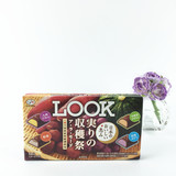 日本不二家LOOK 4果蔬味什锦夹心巧克力 12粒 临期 16年6月过期
