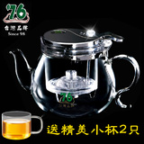 台湾76飘逸杯泡茶壶自动过滤内胆可全拆洗耐热玻璃功夫茶具冲茶器