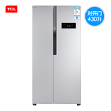 0元分期TCL BCD-430WEZ50 对开双门电冰箱家用节能静音风冷无霜