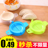彩色小型包饺子器饺子模具创意家用包水饺器手动捏饺子工具水饺机