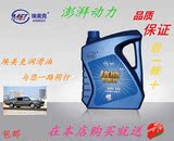 埃美克15W40机油正品SG汽车汽油发动机极护保养润滑油4L包邮