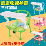 儿童椅叫叫椅三杠加固带餐盘宝宝餐椅吃饭桌婴儿餐桌靠背椅小板凳