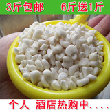 广西忻城白糯玉米粒 白玉米头玉米渣免邮杂粮珍珠玉米粒玉米雪芽