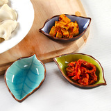 创意树叶陶瓷小碟子 厨房多用调味碟 冰裂釉调料酱醋餐具