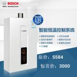 Bosch/博世 JSQ26-AU0燃气热水器13升天然气智能即热CO警报非防冻