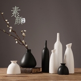 花瓶摆件客厅创意陶瓷花瓶插花瓶现代家居装饰品黑白台面茶几花瓶
