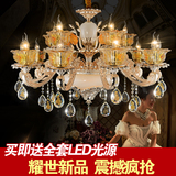 索伟  欧式水晶吊灯客厅餐厅卧室锌合金奢华豪华LED金色蜡烛吊灯
