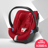 CYBEX Aton 4 德国提篮式婴儿儿童汽车用安全座椅0-18个月 isofix