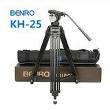 百诺 Benro kh-25rm kh25 专业摄像机三脚架 脚架+云台+包