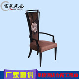 中式餐椅餐厅扶手高背牡丹画印花休闲椅新古典水曲柳实木布艺餐椅