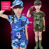 六一新款儿童迷彩服少儿军旅舞蹈表演服装海军陆军男女童演出服