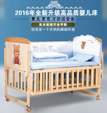 婴儿床实木无漆多功能摇篮床宝宝BB床儿童床专利设计超强加长