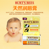 美国小蜜蜂婴儿宝宝润唇膏4.25g天然润唇膏儿童唇膏 滋润唇膏2支
