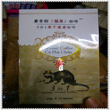 越南第一咖啡 16包X20克 进口速溶貂鼠猫屎咖啡 麝香貂咖啡320克