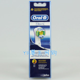 博朗Oral-B美白牙刷头EB18-2适用D4 D12 D16 D20 D34 OC20 包邮