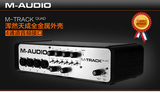 【总代理行货】M-Audio M-Track Quad 音频接口声卡 艺佰联滕行货