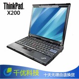 二手联想 Thinkpad IBM X61 X200笔记本电脑12寸超薄手提上网本