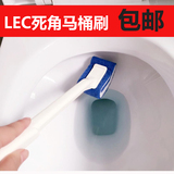 日本LEC创意马桶刷 卫生间洁厕死角长柄清洁刷 免洗剂马桶刷子