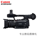 Canon/佳能 XF200 数码摄像机