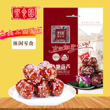 北京特产御食园食品冰糖葫芦500g*2山楂制品零食小吃正品特价