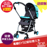 葛莱GRACO 6y92婴儿推车可坐可躺宝宝手推车超轻便童车双向伞车