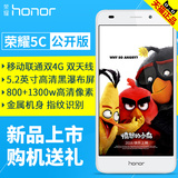 现货速发【送礼包】honor/荣耀 畅玩5C 公开版双4G华为手机4
