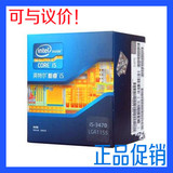 英特尔i5-3470 全新LGA 1155 原包散片台式机CPU四核 酷睿 处理器