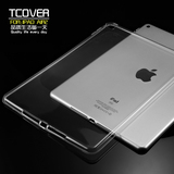 苹果iPad air2平板电脑保护套ipad6保护壳硅胶软透明防摔耐用外壳